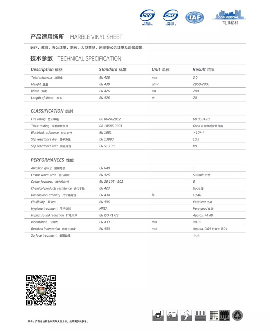 博凯同透NO.2系列7
